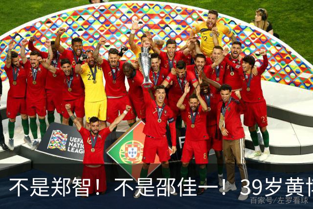 不是郑智！不是邵佳一！39岁黄博文异军突起，未来或成国产顶级教练