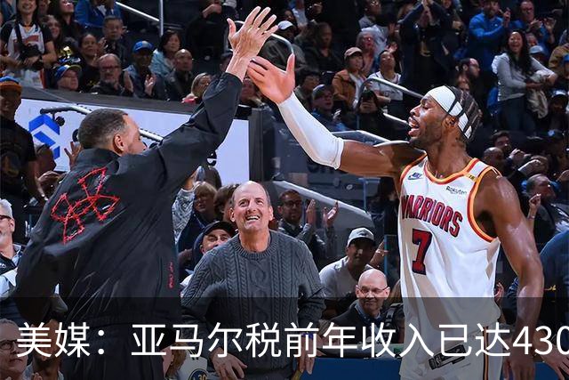 美媒：亚马尔税前年收入已达4300万刀，世界杯夺冠后将进一步飞升