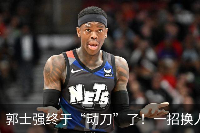 郭士强终于“动刀”了！一招换人盘活全队，中国男篮血洗喀麦隆