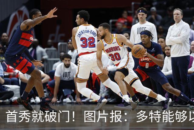 首秀就破门！图片报：多特能够以150万欧买断山本天翔