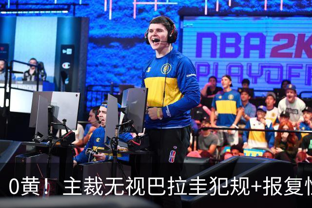 0黄！主裁无视巴拉圭犯规+报复性动作 曾被中超邀请执法