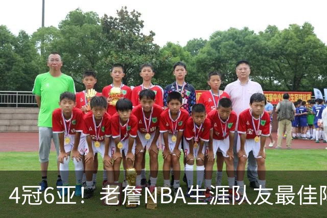 4冠6亚！老詹NBA生涯队友最佳阵容出炉，大帝任重道远